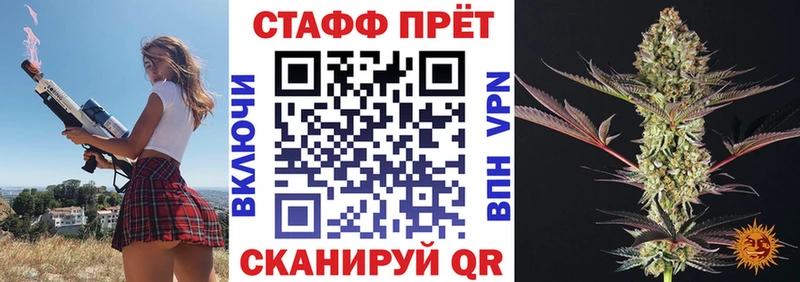 Купить наркотики Завитинск Кетамин APVP МЕФ COCAIN Псилоцибиновые грибы