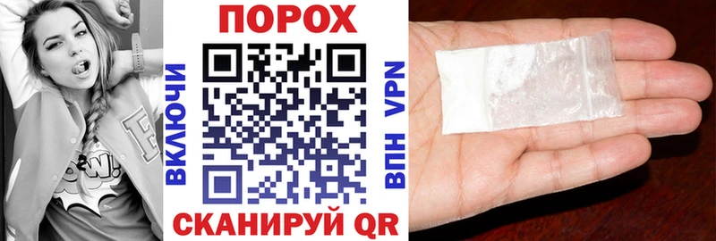 АМФ Premium  дарнет шоп  Завитинск 
