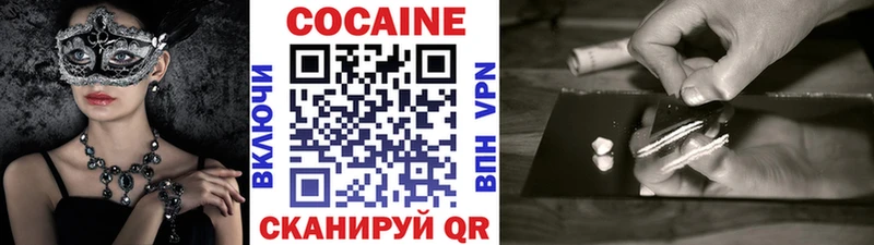 ссылка на мегу tor  Завитинск  Кокаин Эквадор 