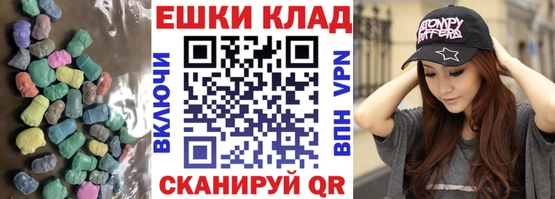 Ecstasy 280мг  Завитинск 