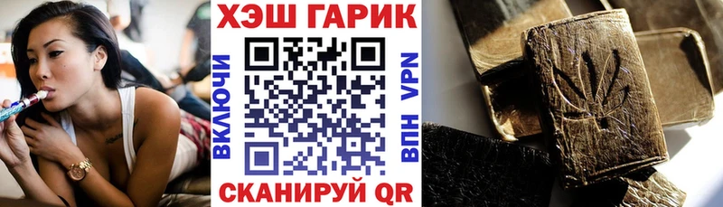 ГАШИШ гашик  хочу   hydra как зайти  Завитинск 