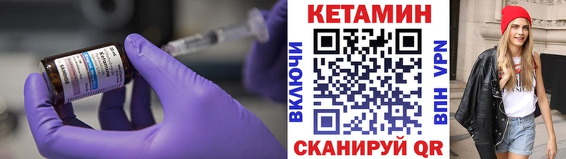 купить наркоту  Завитинск  КЕТАМИН ketamine 