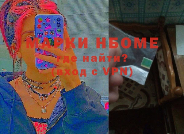кокс Алексин