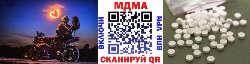 MDMA VHQ Завитинск