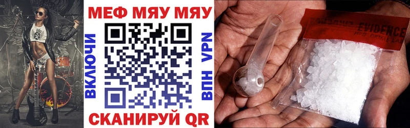 ОМГ ОМГ вход  Завитинск  МЯУ-МЯУ мяу мяу 
