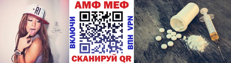 МЕТАМФЕТАМИН Methamphetamine  где можно купить   Завитинск 