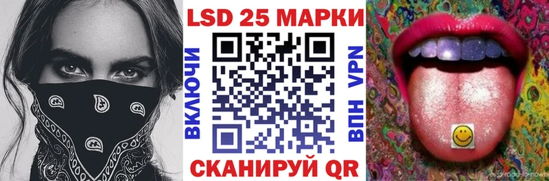 купить  цена  Завитинск  Марки N-bome 1,8мг 