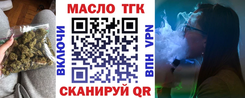 ТГК Wax  наркошоп  kraken tor  Завитинск 